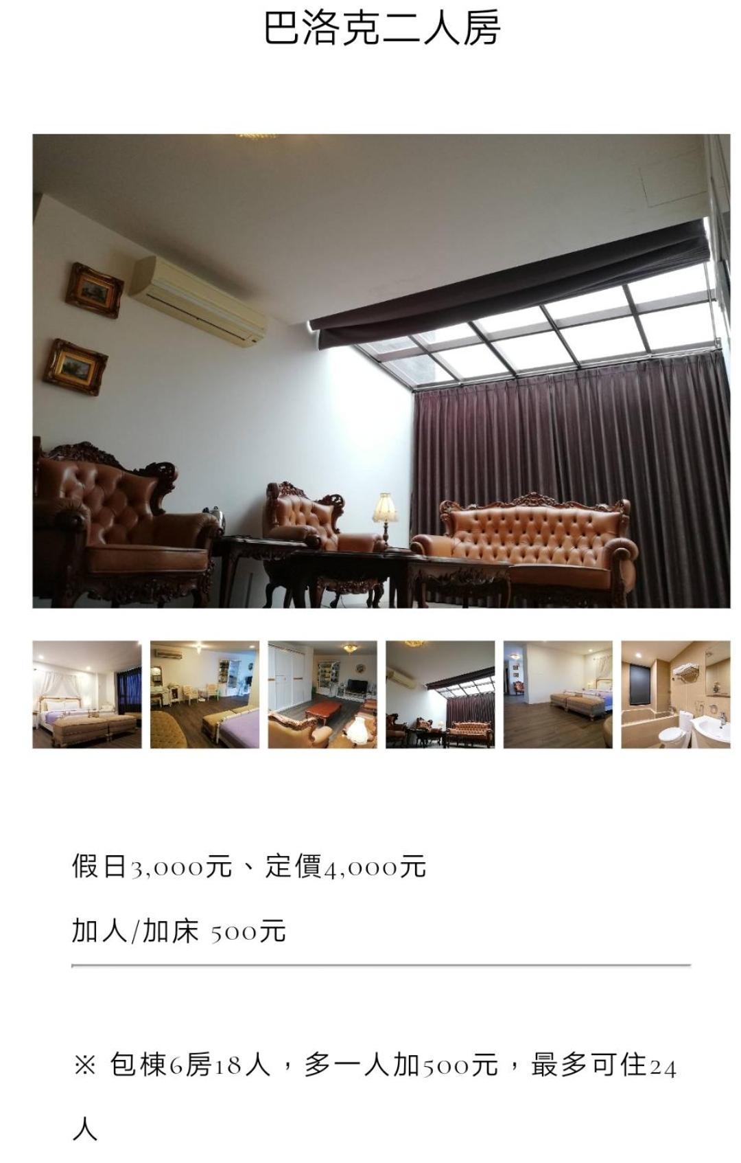 Tata House B&B Sanxing Oda fotoğraf