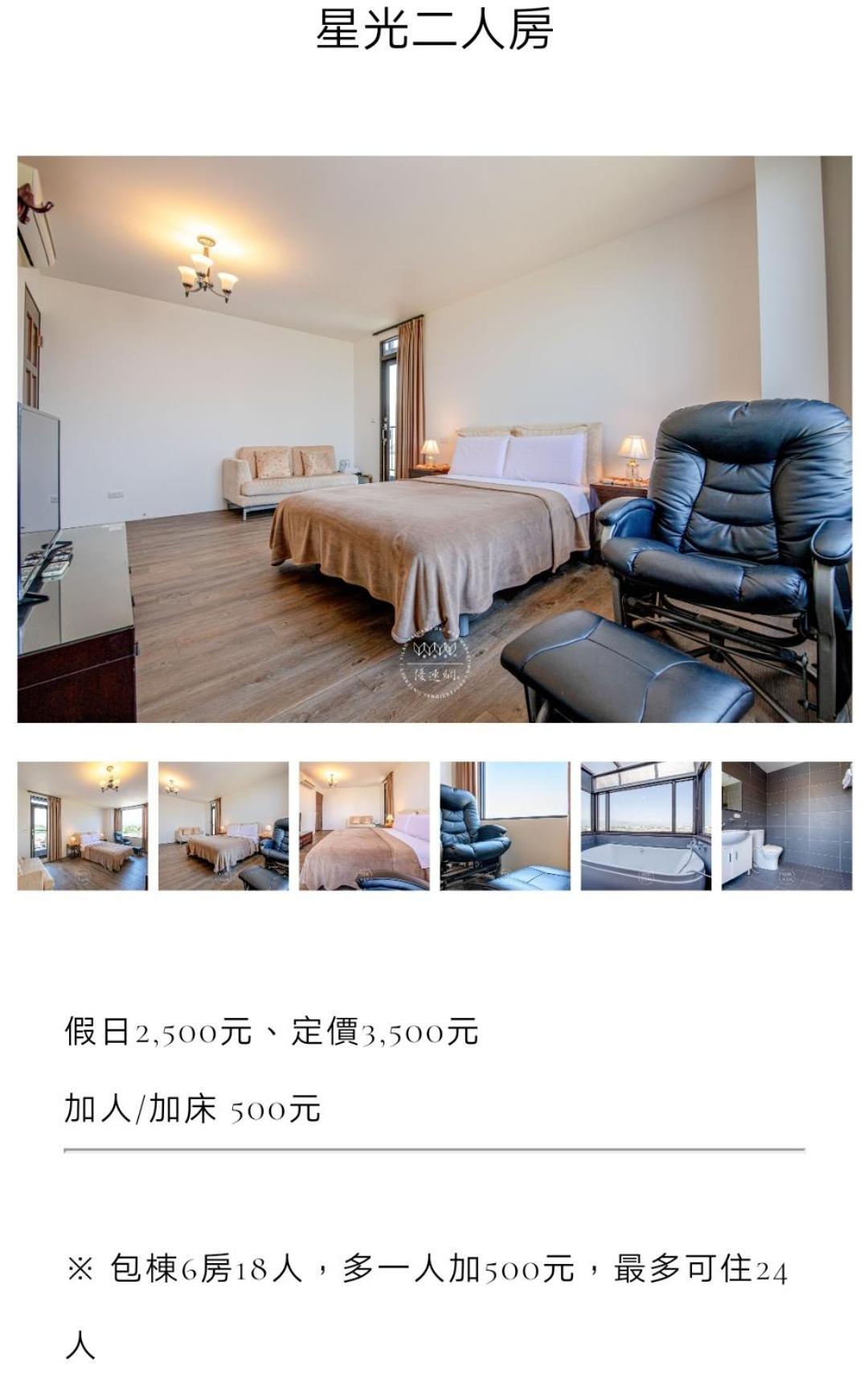 Tata House B&B Sanxing Oda fotoğraf