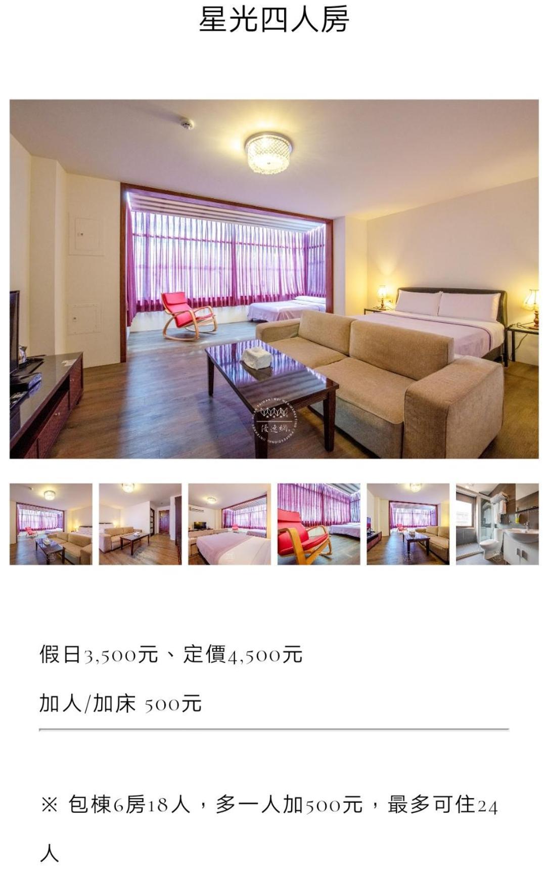 Tata House B&B Sanxing Oda fotoğraf
